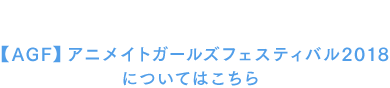 紙タイプの前売券の購入はこちら